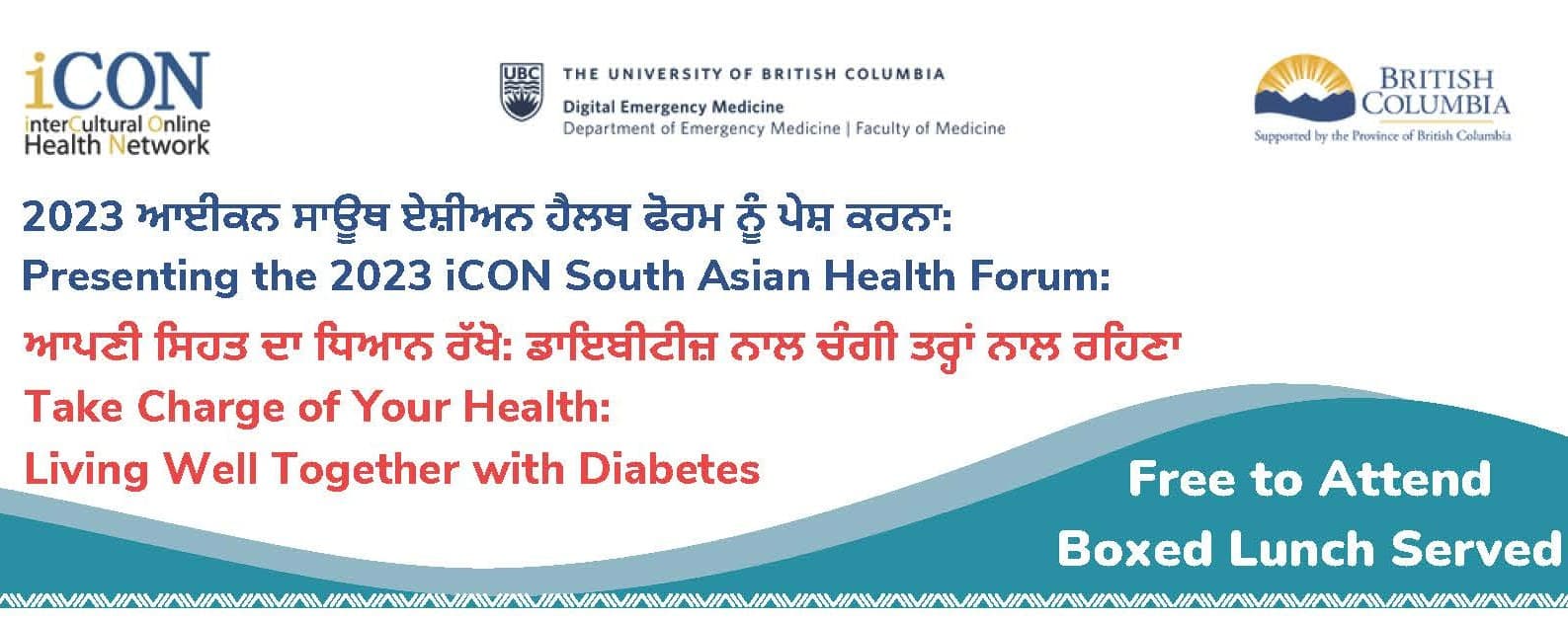 iCON South Asian Health Forum